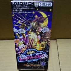 ペリッ!! スペシャルだらけのミステリーパック 12boxのサムネイル