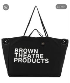 BROWN THEATRE PRODUCTS トートバッグのサムネイル