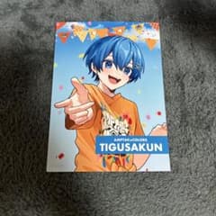 ちぐさくん ブロマイド2Lのサムネイル