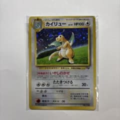 新品未開封カイリュー_「ポケモンカードGB」 おまけカード PROMO 第1世代のサムネイル