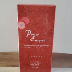 酵素　パワーエンザイム　ルシェールのサムネイル