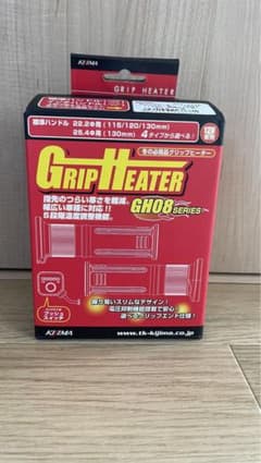 kijima グリップヒーターのサムネイル