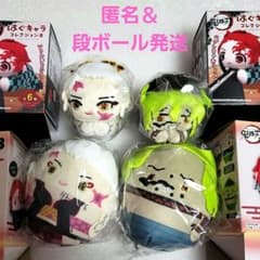 鬼滅の刃 ふわコロりん はぐキャラコレクション８ ぬいぐるみ 堕姫 妓夫太郎