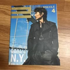 月刊EXILEのサムネイル