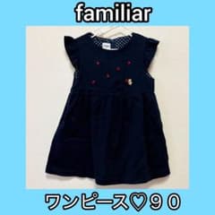 美品★90cm familiar ファミリア 紺ワンピースのサムネイル