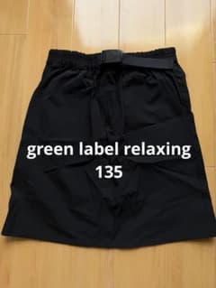 GREEN LABEL RELAXING ナイロン　ブラックスカート 135のサムネイル