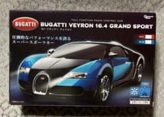 ラジコン BUGATTI VEYRON 正規ライセンス商品のサムネイル