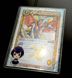 大天使ヴァリエル 初期レリーフのサムネイル