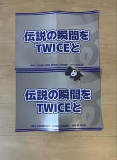 TWICE 国立競技場　スローガン&マスコットのサムネイル