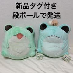 ただのかえるたち BIGぬいぐるみ ぽこ ぽ - メルカリ
