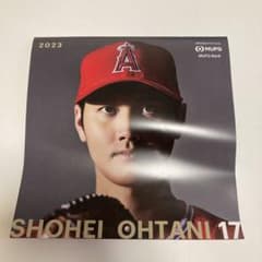 大谷翔平　2023カレンダー　三菱銀行　限定品のサムネイル