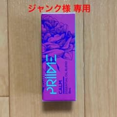 アリックス エッセンシャルオイル プライム カームのサムネイル