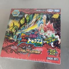 即日発送 デュエルマスターズ 燃えろドギラゴン革命!!未開封BOX