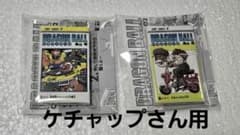 ドラゴンボール コミックチャームコレクション2のサムネイル