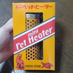 ミニペットヒーター　20wのサムネイル