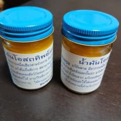 緊急値下げ‼️タイマッサージバーム 2本セットのサムネイル