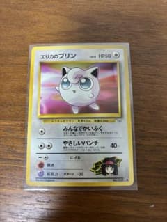エリカのプリン ○ ジム拡張第1弾 リーダーズスタジアム - メルカリ