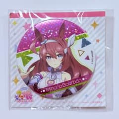 ミホノブルボン 缶バッジ ウマ娘 Season2 プライズ アミューズメント