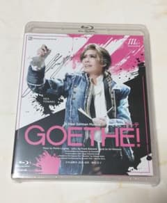 新品未開封】宝塚歌劇団 花組「GOETHE!/ゲーテ！」 ブルーレイ - メルカリ