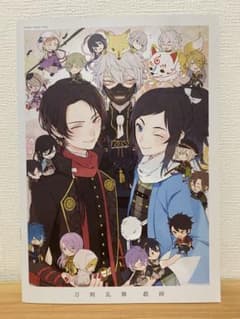 刀剣乱舞 戯画のサムネイル