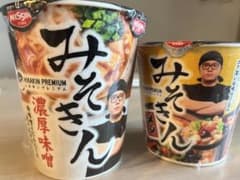 HIKAKIN PREMIUM みそきん 濃厚味噌ラーメン メシのサムネイル
