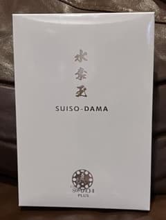 水素玉大2つ＋砂ソマチッド200g 水素玉 小タブレット30個 大タブレット2個 株式会社ソマチ製