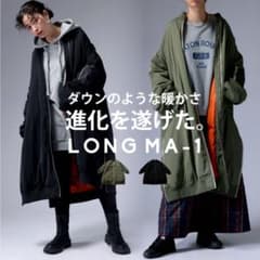 アンティカ　ダウンのような暖かさ MA-1 ロングコート レディースのサムネイル