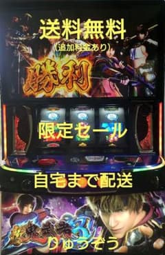 スマスロ実機 新鬼武者3 - メルカリ