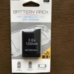 PSP 1000用バッテリーパックのサムネイル