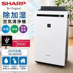 SHARP KC-HD70-W 2019年製 除加湿空気清浄機 - メルカリ