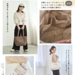 【新品】しまむら　yumi トートバッグ　中茶