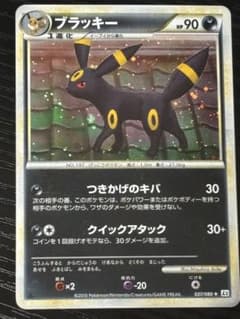 つ*く様 ポケカ ブラッキー HP80 ★ L2 よみがえる伝説 037/080 ポケカ ブラッキー HP80 ☆ L2 よみがえる伝説 037/080 - メルカリ
