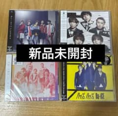 Da-ICE CDセット 新品未開封 - メルカリ