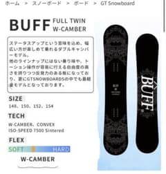 【即日発送】BUFF GT board ブラック　152 即日発送】BUFF GT snowboard ブラック 152 - メルカリ