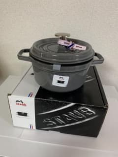 STAUB 【リリー】 Wa-nabe カンパーニュ シリアルナンバーあり Amazon｜staub ストウブ 「 ワナベ リリーカンパーニュ S 16cm