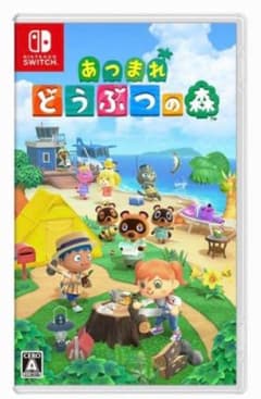 あつまれどうぶつの森　Switch　ソフトのサムネイル