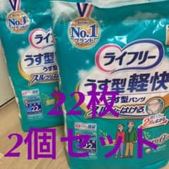 【スイスイさん専用】ライフリー うす型軽快パンツ M （22枚入　2個）のサムネイル
