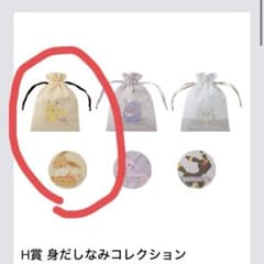 ポケモン一番くじ　fantasy closet H賞　ピカチュウ　イーブイのサムネイル