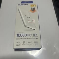 ELECOM モバイルバッテリー 10000mAh しろちゃんのサムネイル