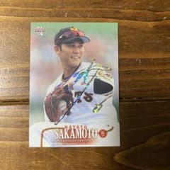 u*9様 BBM 2018 坂本勇人 読売ジャイアンツ 50枚限定のサムネイル