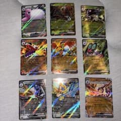 ポケモンカード ex RRまとめ売り 9枚セットのサムネイル