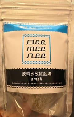 ビーミーニースモール2個セットのサムネイル