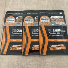メルカリ限定 チュエティ サプリメント まとめ買い 10個セット ダイエット 3袋セット 限定入荷 有名人愛用 肥満解消 成功続出 短期集中