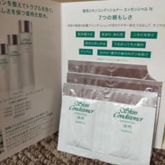ALBION スキンコンディショナー　6個のサムネイル