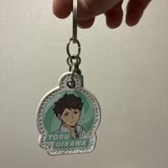 ハイキュー!! 及川徹 アクリルキーホルダー 青葉城西のサムネイル