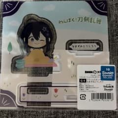 わんぱく！刀剣乱舞 アクリルスタンド なまずおとうしろうのサムネイル