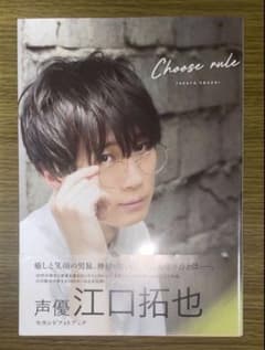 江口拓也 セカンドフォトブック 写真集 - メルカリ