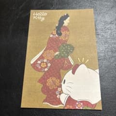 ハローキティ展限定 見返り美人ポストカード - メルカリ