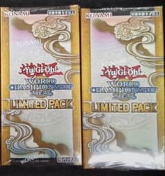 遊戯王 WCS2026 LIMITED PACK 2箱 - メルカリ