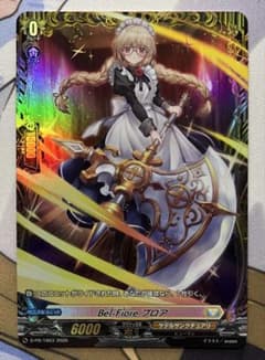 ヴァンガード　Bel-Fiore プロア　FR仕様　PRのサムネイル